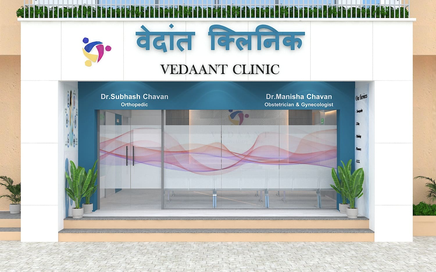 Vedaant Clinic Interior Project | Trance Interiors Image